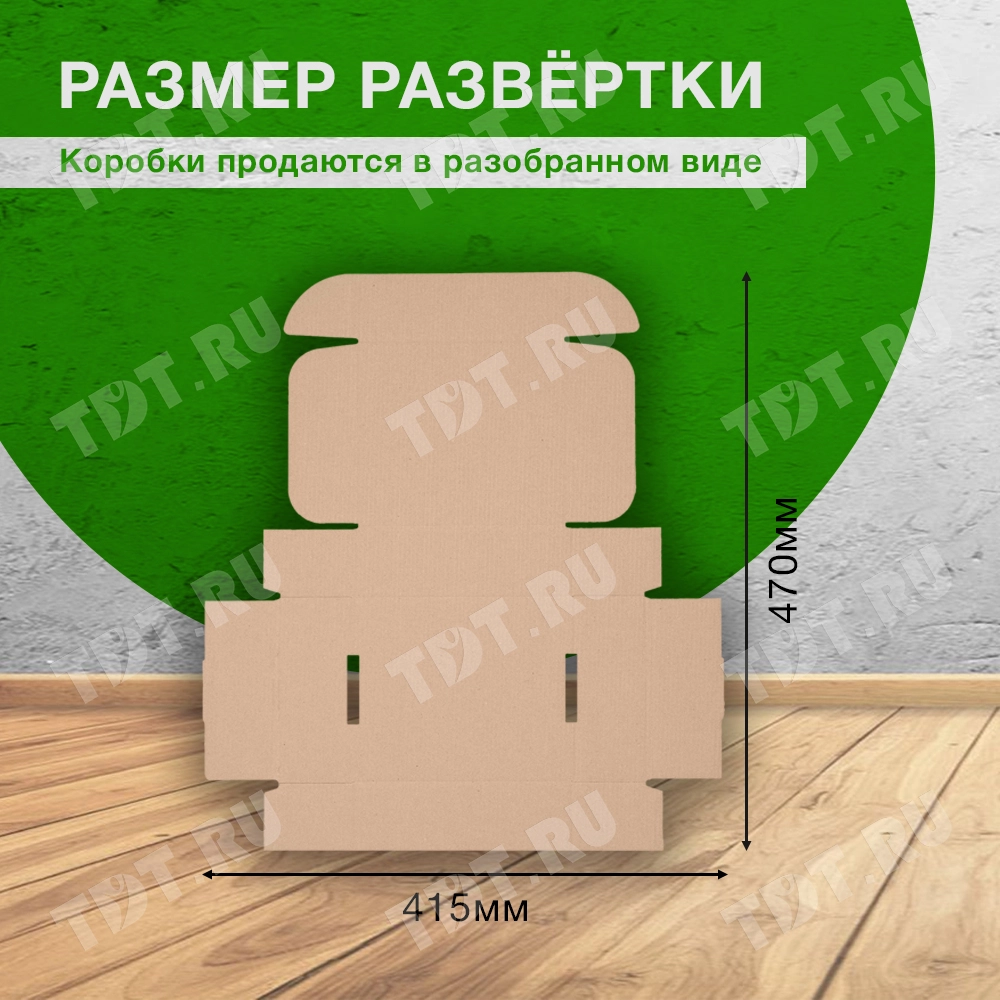 Короб КС-623 МГК, 165*145*55 мм, Т-23 Е