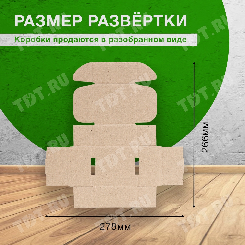 Самосборный короб КС-633 МГК, 75*75*40 мм, Т-23 Е