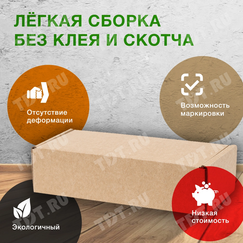 Короб КС-634 МГК, 185*85*40 мм, Т-23 Е