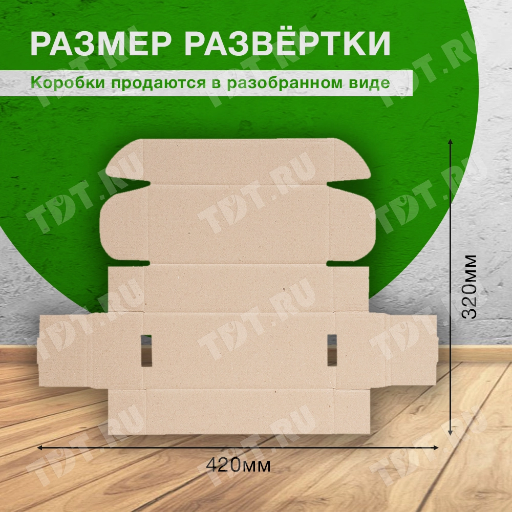 Короб КС-634 МГК, 185*85*40 мм, Т-23 Е