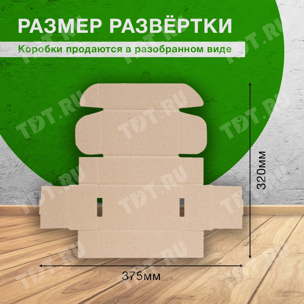 Самосборный короб КС-636 МГК, 140*80*50 мм, Т-23 Е