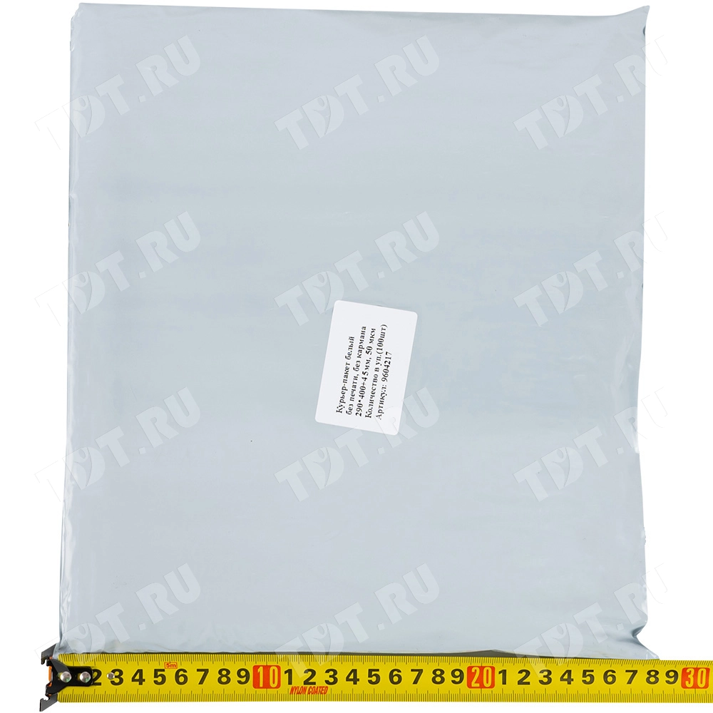 Курьер-пакет белый без печати, без кармана, 290*400+45 мм, 50 мкм, 1 шт.