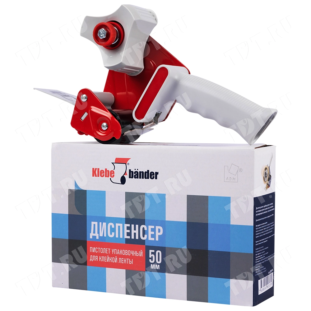 Диспенсер Klebebander для клейких лент, ширина 50 мм