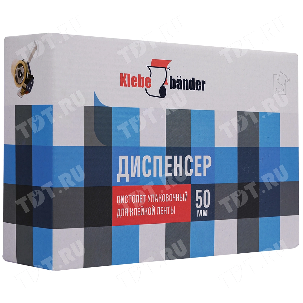 Диспенсер Klebebander для клейких лент, ширина 50 мм