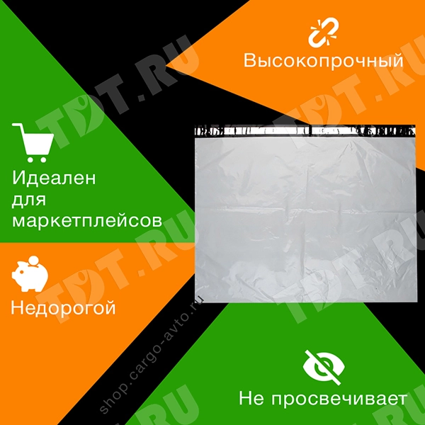 Курьер-пакет белый без печати, без кармана, 660*500+40 мм, 50 мкм, 1 шт.