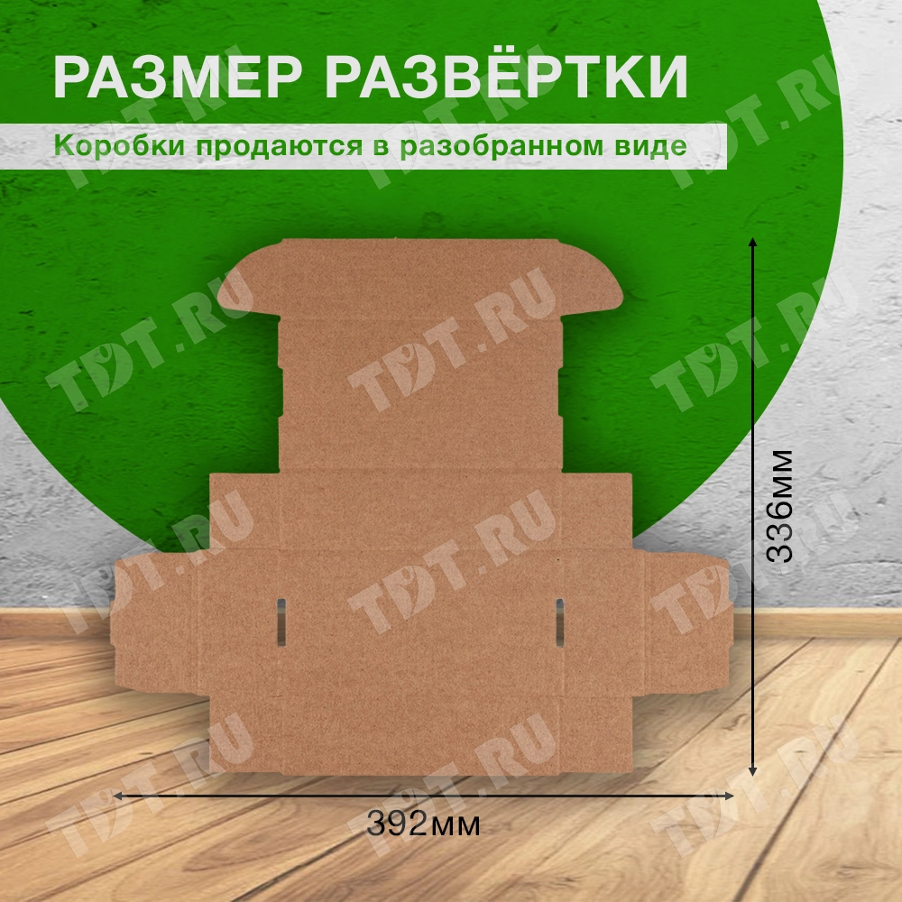 Самосборный короб №201 (премиум), 170*90*50 мм, Е-22
