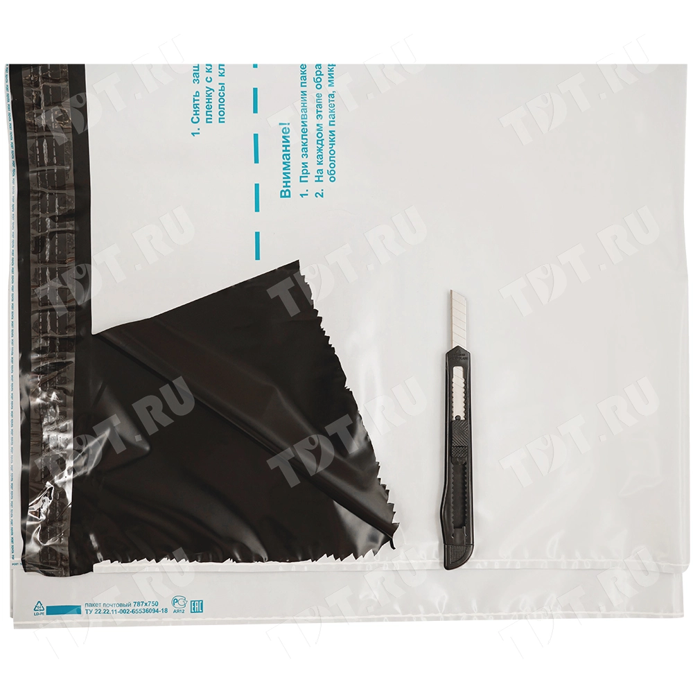 Пакет для Почты России, 787*750 мм