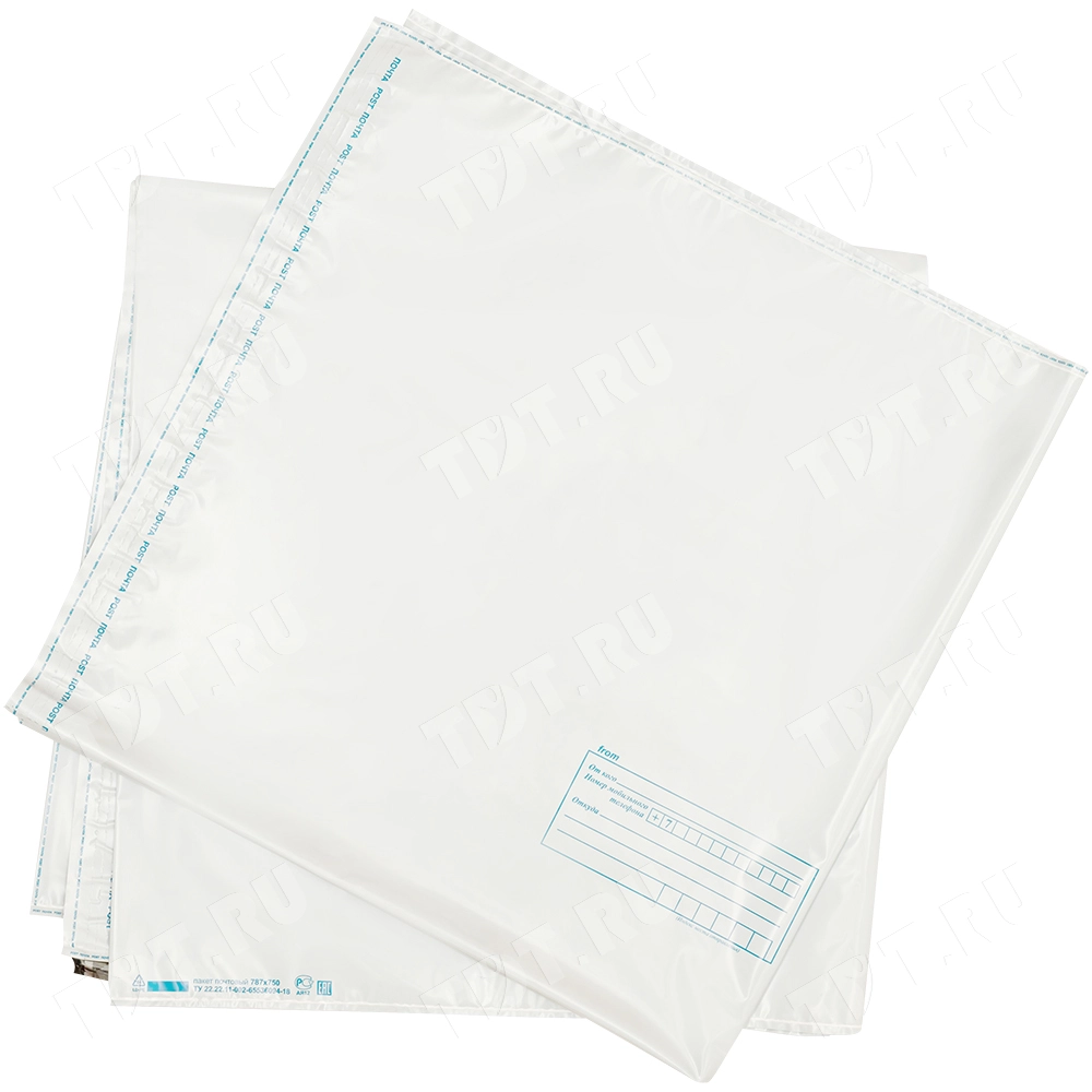 Пакет для Почты России, 787*750 мм