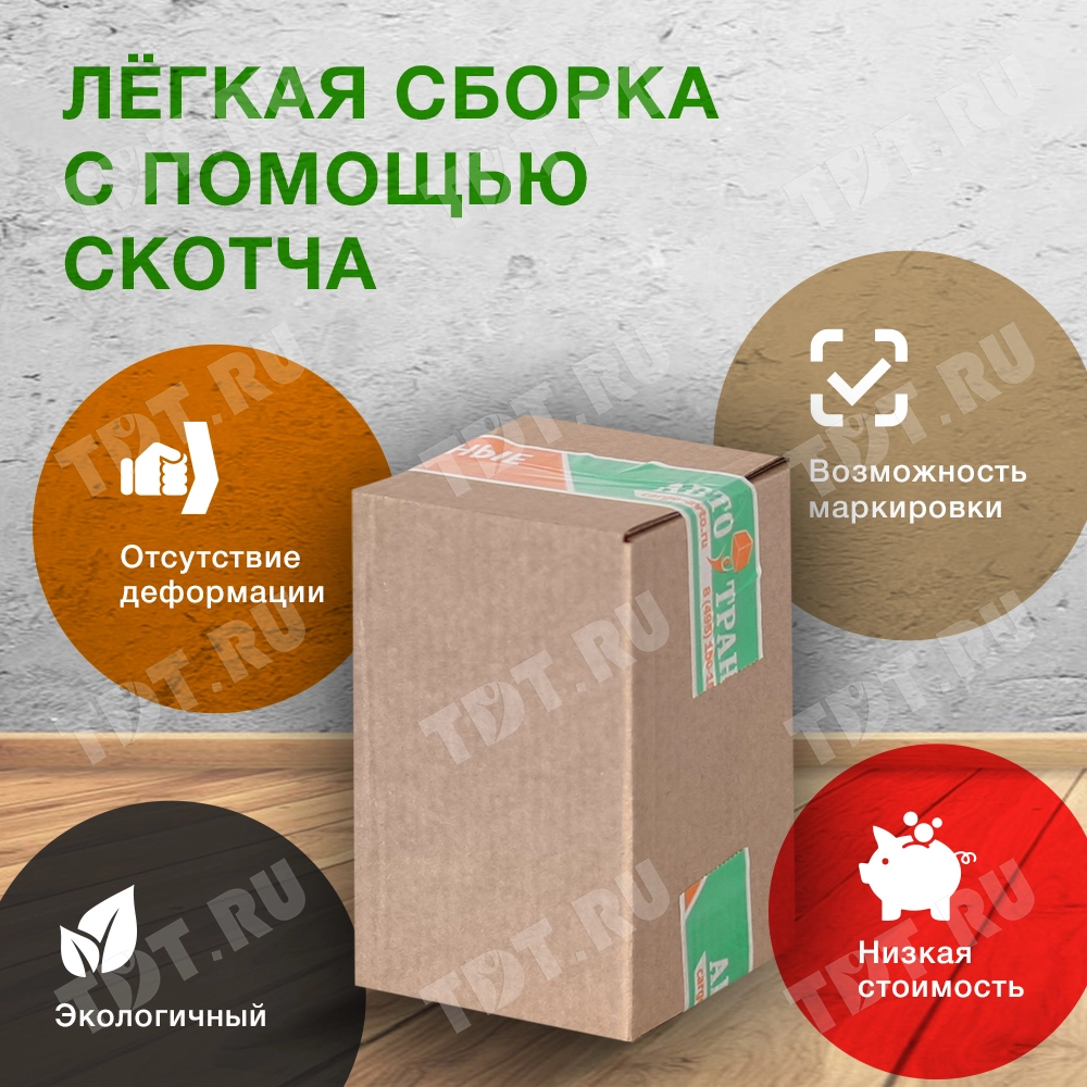 Короб №225-Ц, 100*100*150 мм, Т-23 В