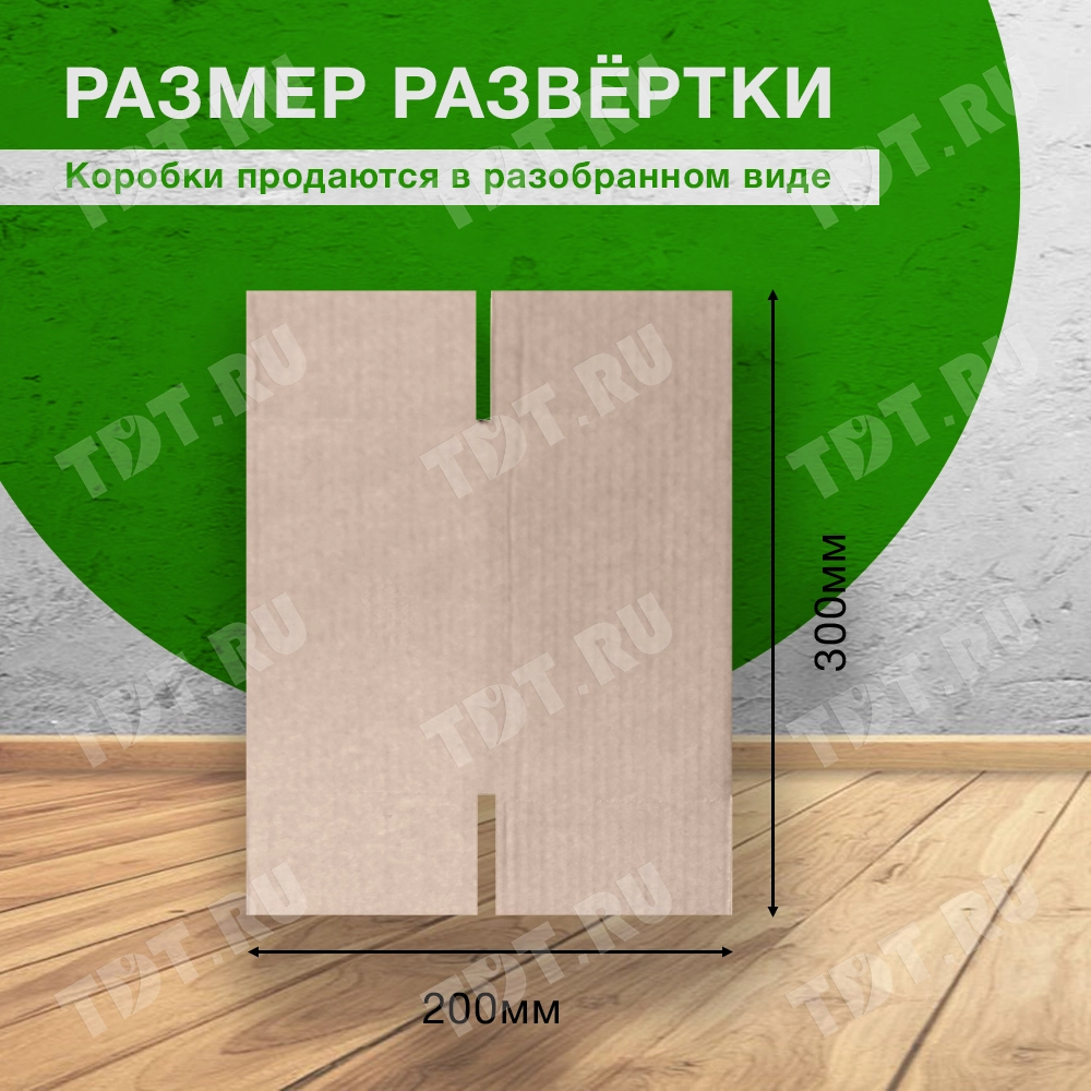 Короб №226-Ц, 100*100*200 мм, Т-23 В