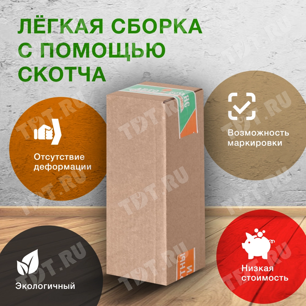 Короб №228-Ц, 100*100*300 мм, Т-23 В