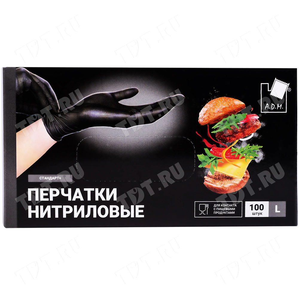 Перчатки нитриловые A.D.M., черные, размер L, 100 шт./уп.