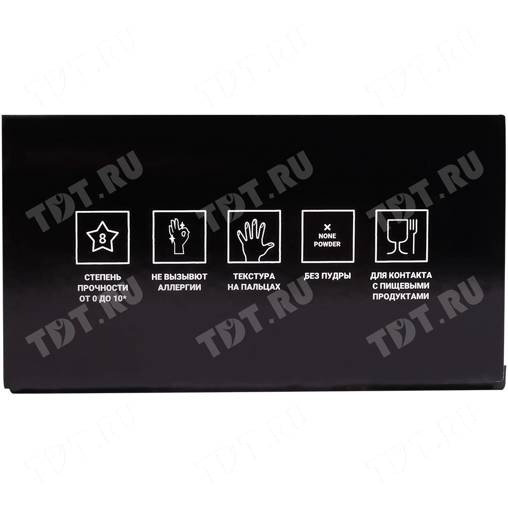 Перчатки нитриловые A.D.M., черные, размер L, 100 шт./уп.