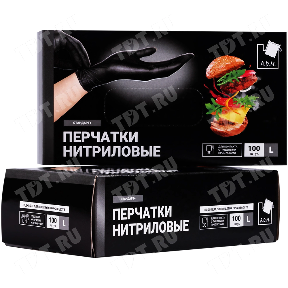 Перчатки нитриловые A.D.M., черные, размер L, 100 шт./уп.