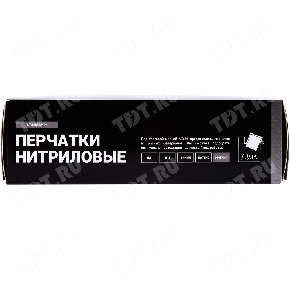 Перчатки нитриловые A.D.M., черные, размер L, 100 шт./уп.