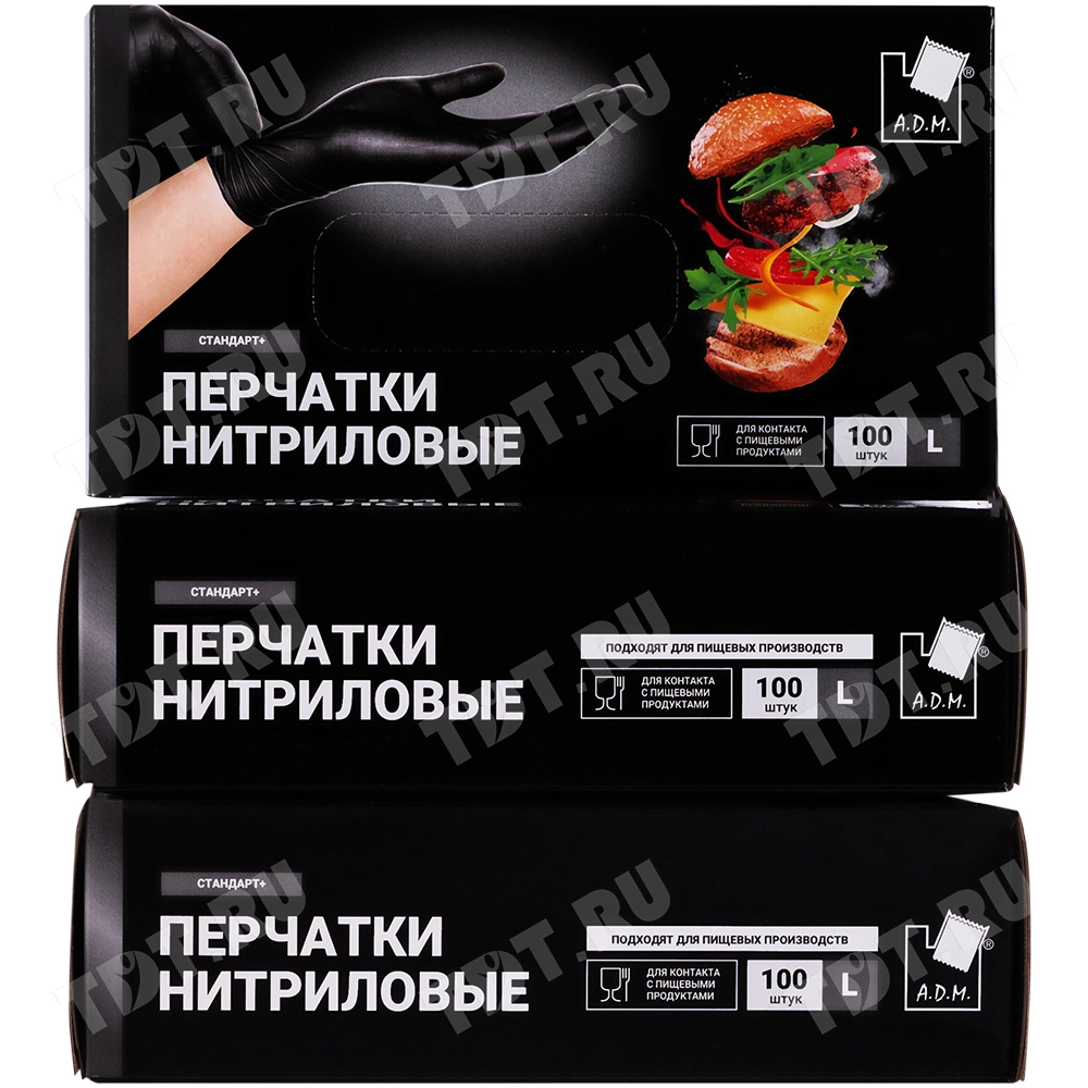 Перчатки нитриловые A.D.M., черные, размер L, 100 шт./уп.