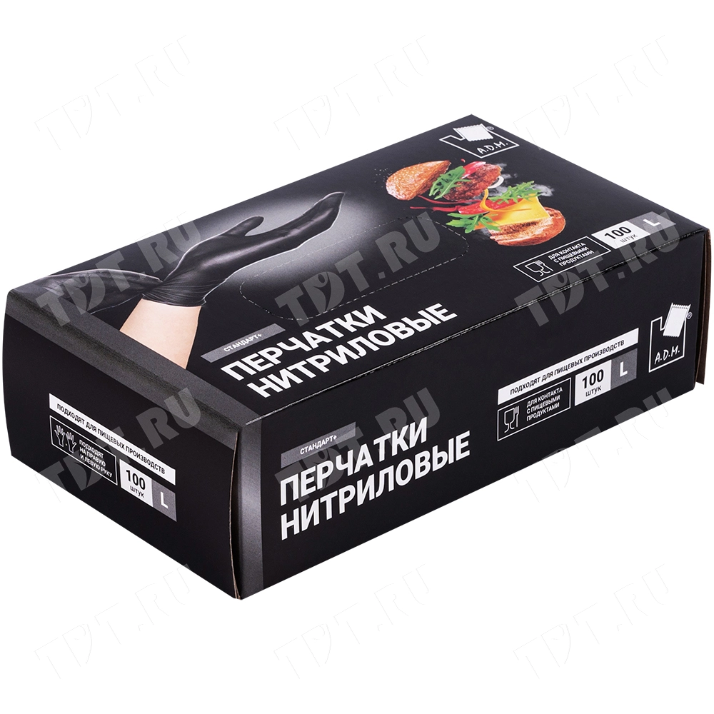 Перчатки нитриловые A.D.M., черные, размер L, 100 шт./уп.