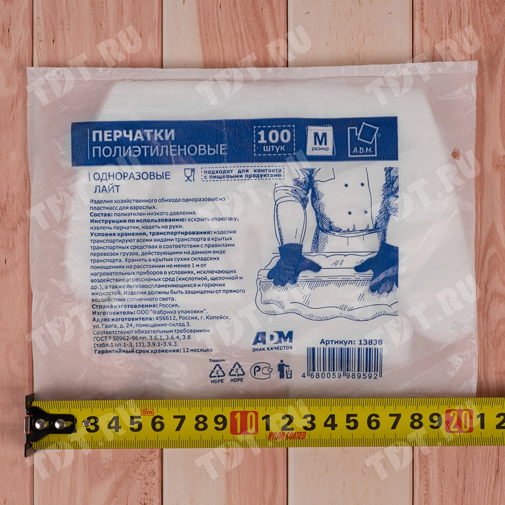 Перчатки полиэтиленовые A.D.M., Лайт, прозрачные, размер M, 100шт./уп.