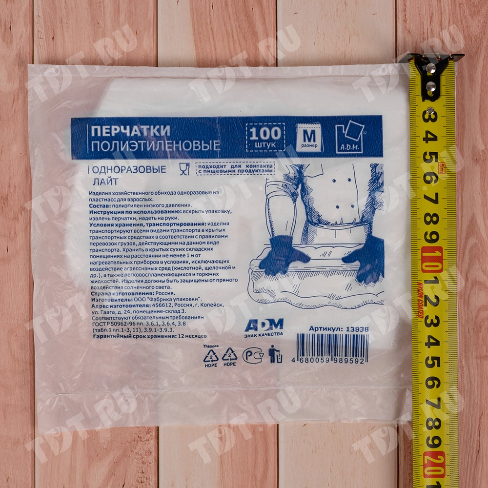 Перчатки полиэтиленовые A.D.M., Лайт, прозрачные, размер M, 100шт./уп.