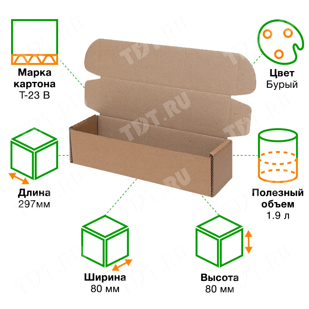 Коробка «Тубус», 297*80*80 мм, Т-23 В