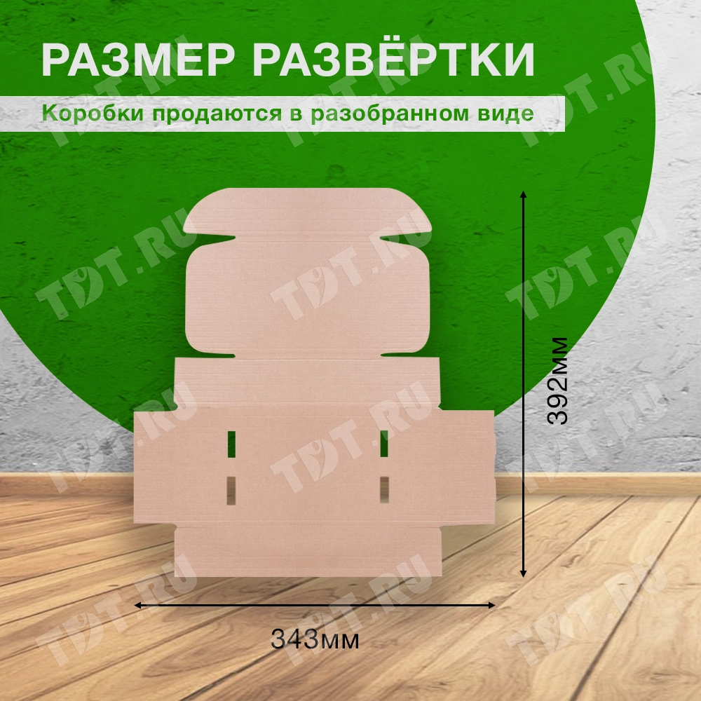 Коробка №204 (премиум), 135*85*55 мм