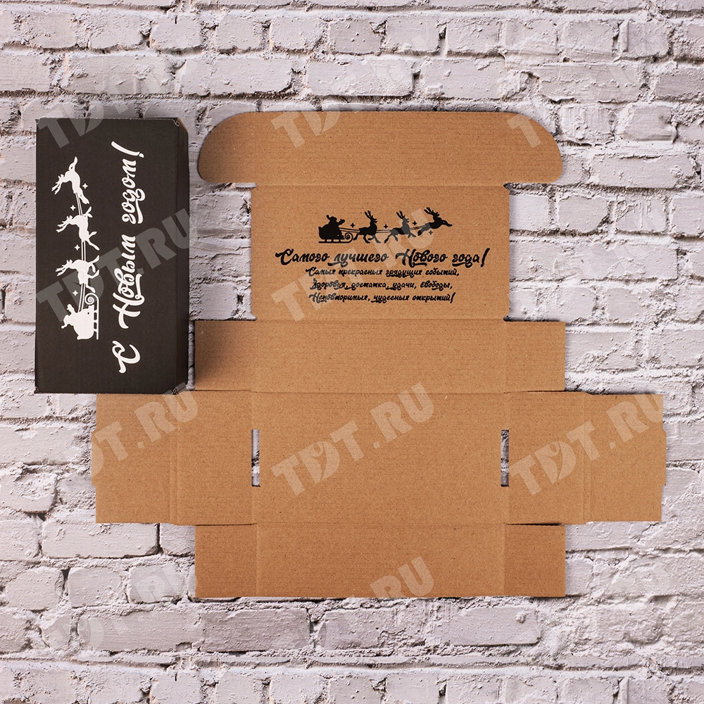 Подарочная коробка «С Новым годом!», чёрная, 170*90*50 мм