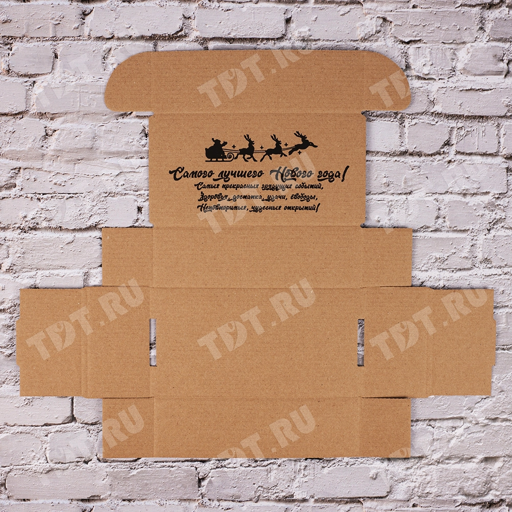 Подарочная коробка «С Новым годом!», чёрная, 170*90*50 мм