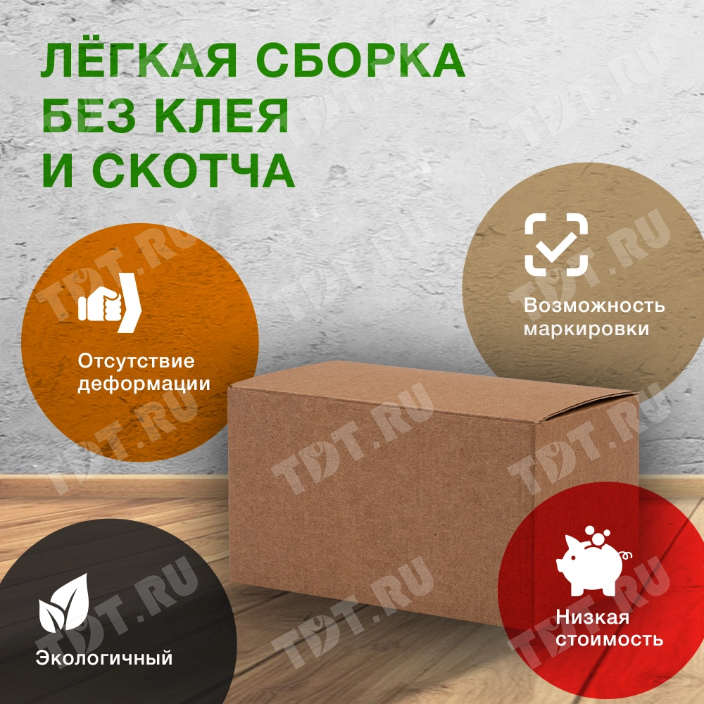 Самосборный короб №160, ласточкин хвост, 170*120*90 мм, Т-23 Е