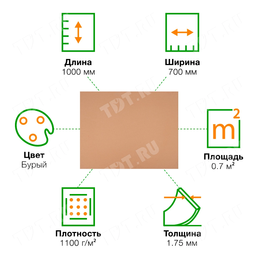 Переплетный картон, 1000*700*1.75 мм