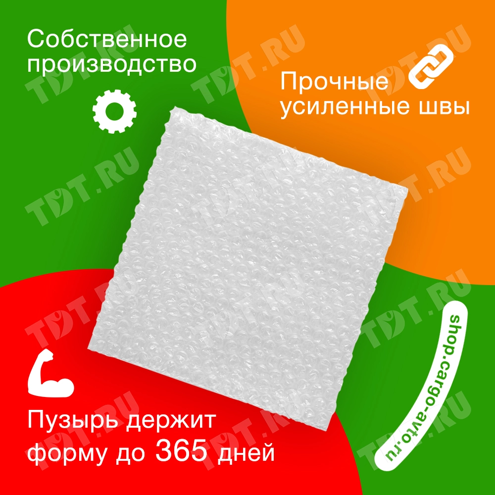 Пакет ВПП, трёхслойный, 15*20 см