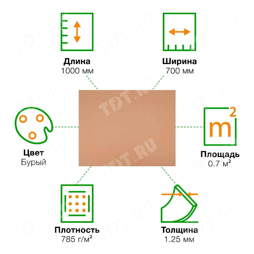 Переплетный картон, 1000*700*1.25 мм