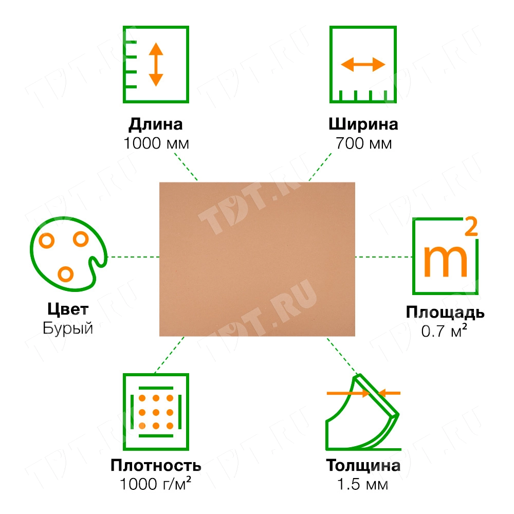 Переплетный картон, 1000*700*1.5 мм