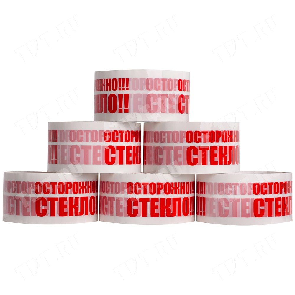 Клейкая лента с печатью «Осторожно стекло», 48мм*66м*45мкм