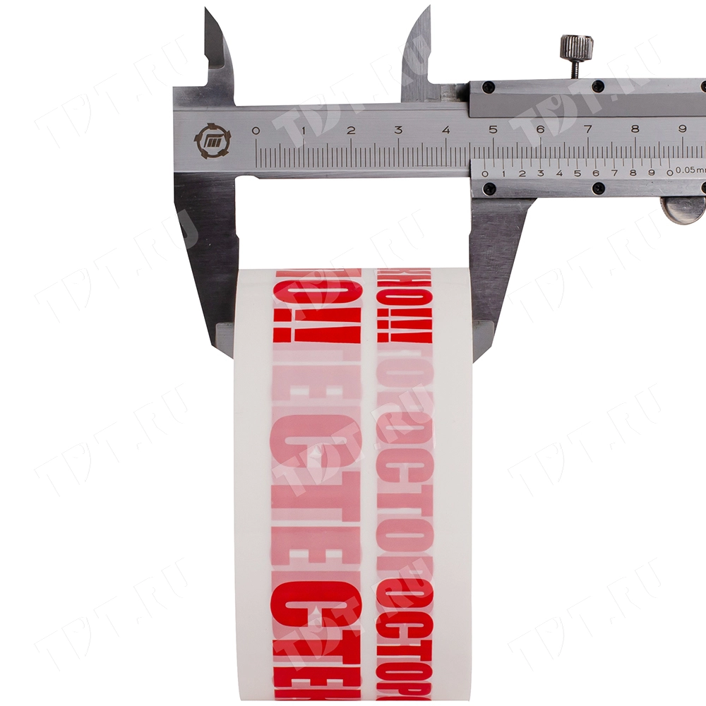 Клейкая лента с печатью «Осторожно стекло», 48мм*66м*45мкм