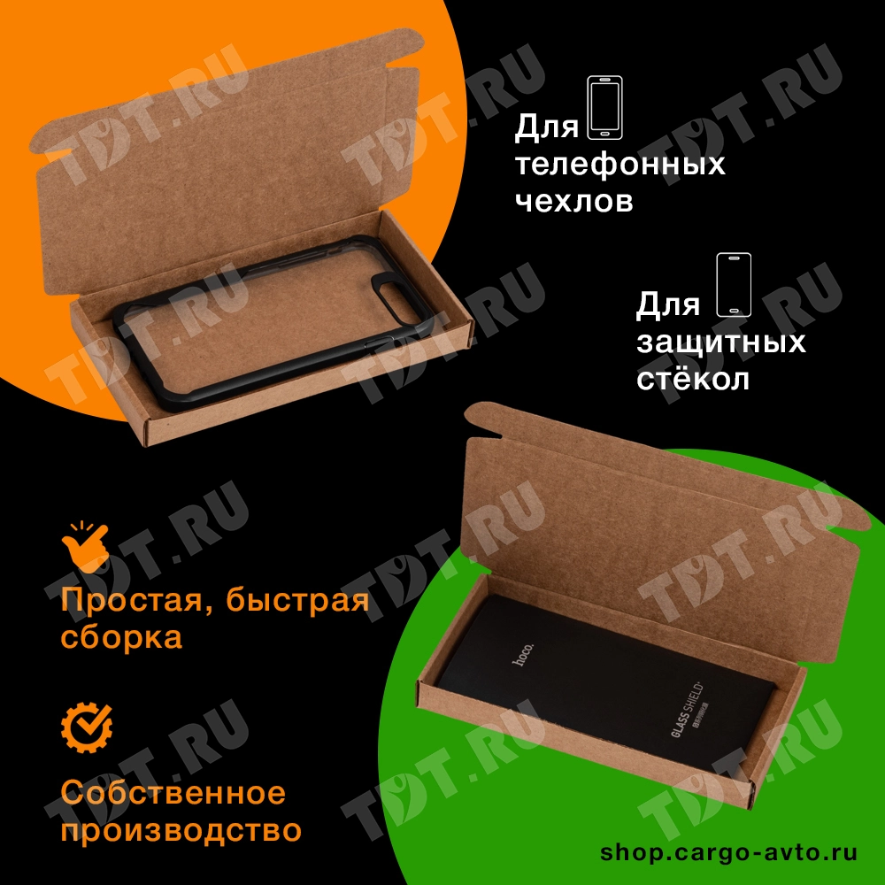 Короб №210, 170*90*20 мм, Т-23 В