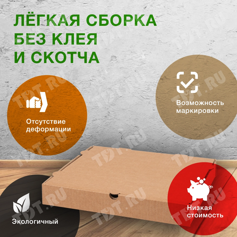 Коробка для пиццы, бурая, 310*310*33 мм