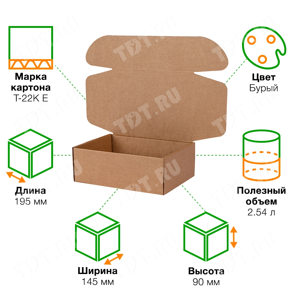 Самосборный короб №144, бурый, 195*145*90 мм, Т-22К Е