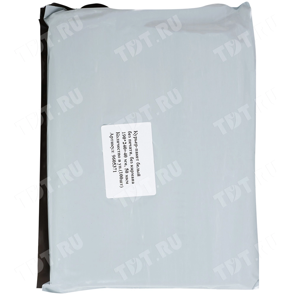 Курьер-пакет белый без печати, без кармана, 190*240+40 мм, 50 мкм, 100 шт.