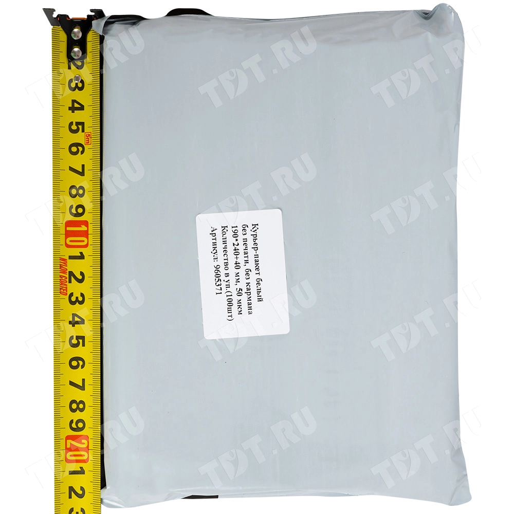 Курьер-пакет белый без печати, без кармана, 190*240+40 мм, 50 мкм, 100 шт.