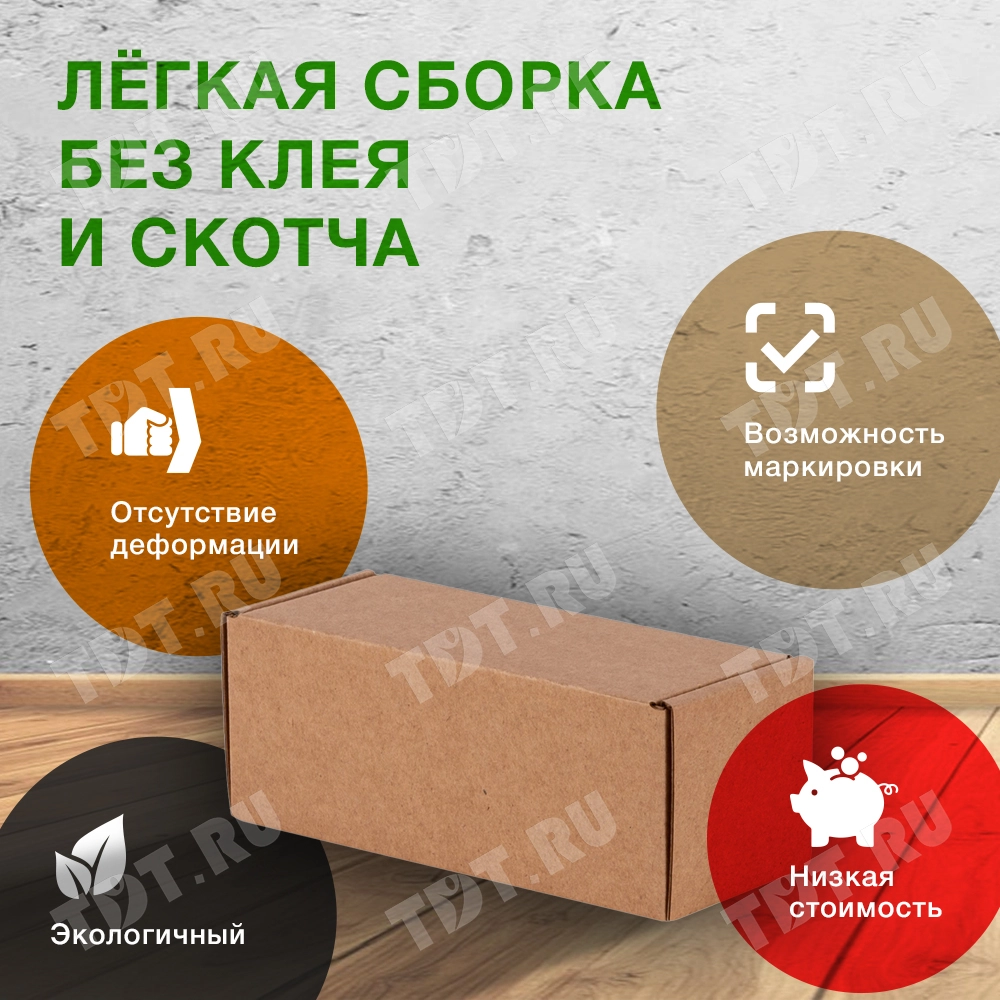 Коробка «Тубус», 175*78*70 мм, Т-23 Е