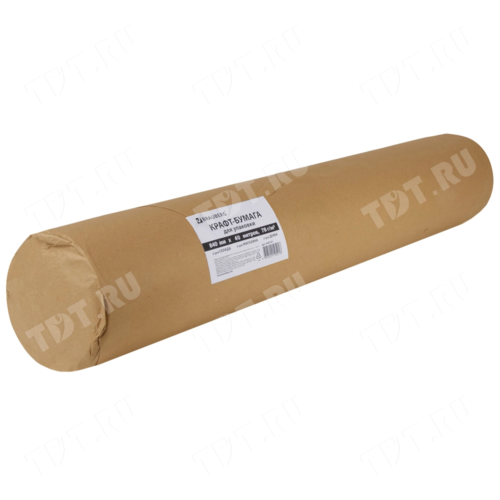 Рулон крафт бумаги BRAUBERG, 40*0.84 м