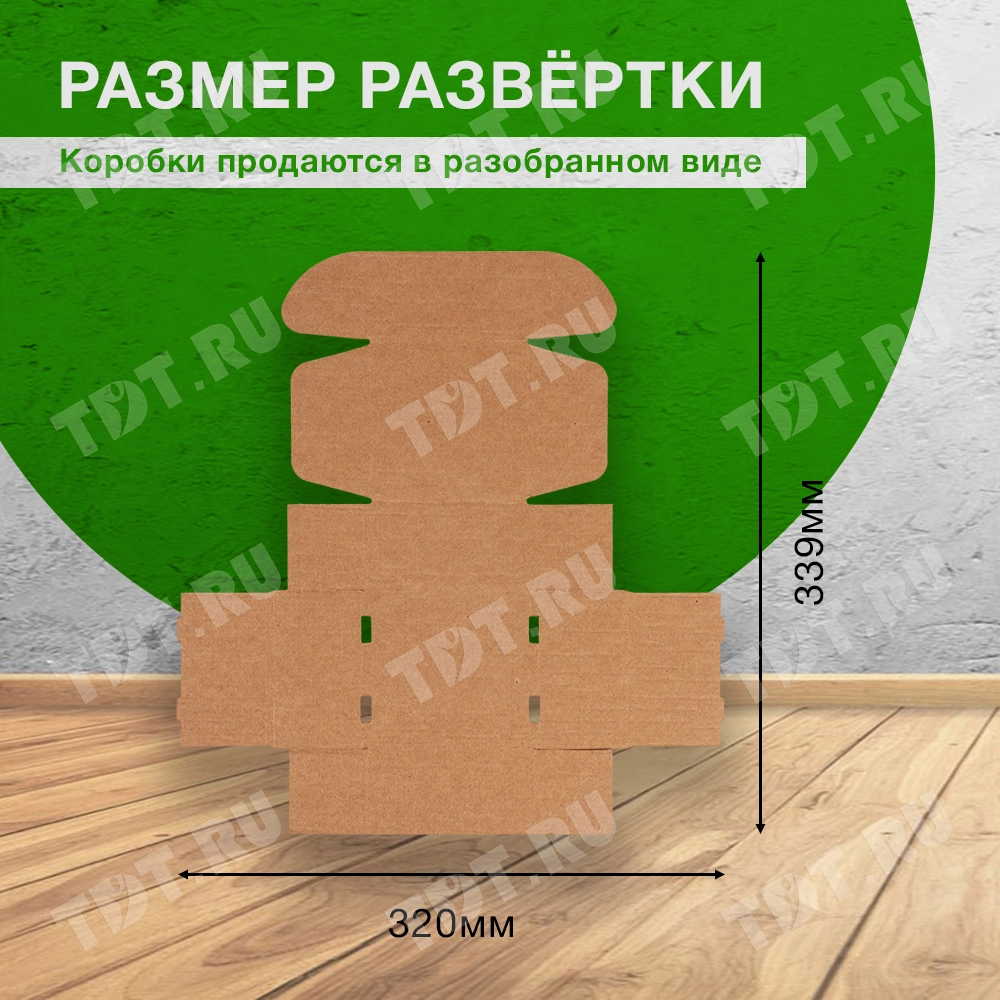 Самосборный короб №134, 90*90*50 мм, Т-23 Е