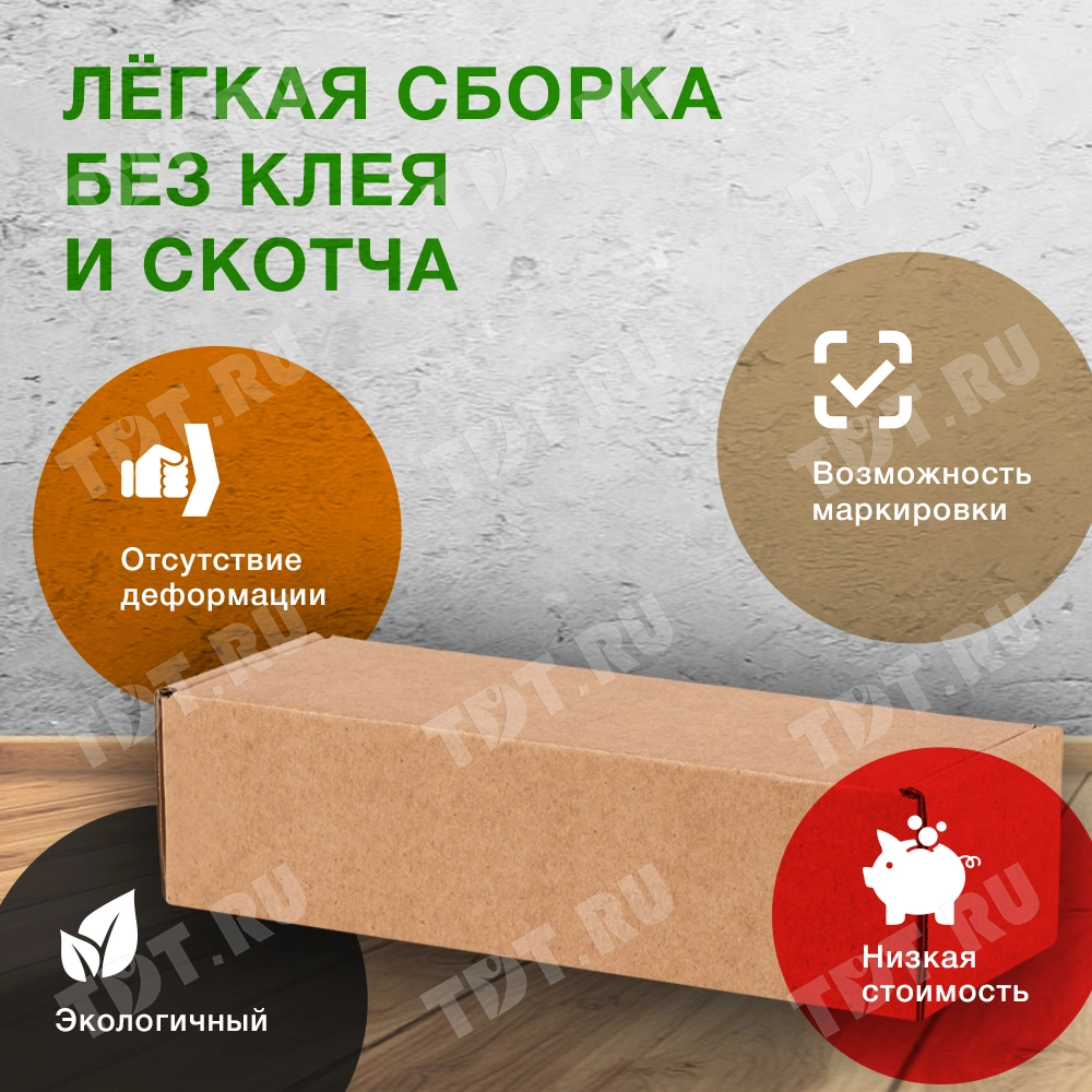 Коробка «Тубус», 150*50*40 мм, Т-23 Е