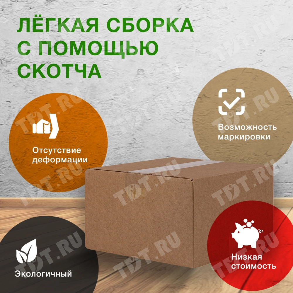 Короб №172/1, 250*250*150 мм, Т-22 В