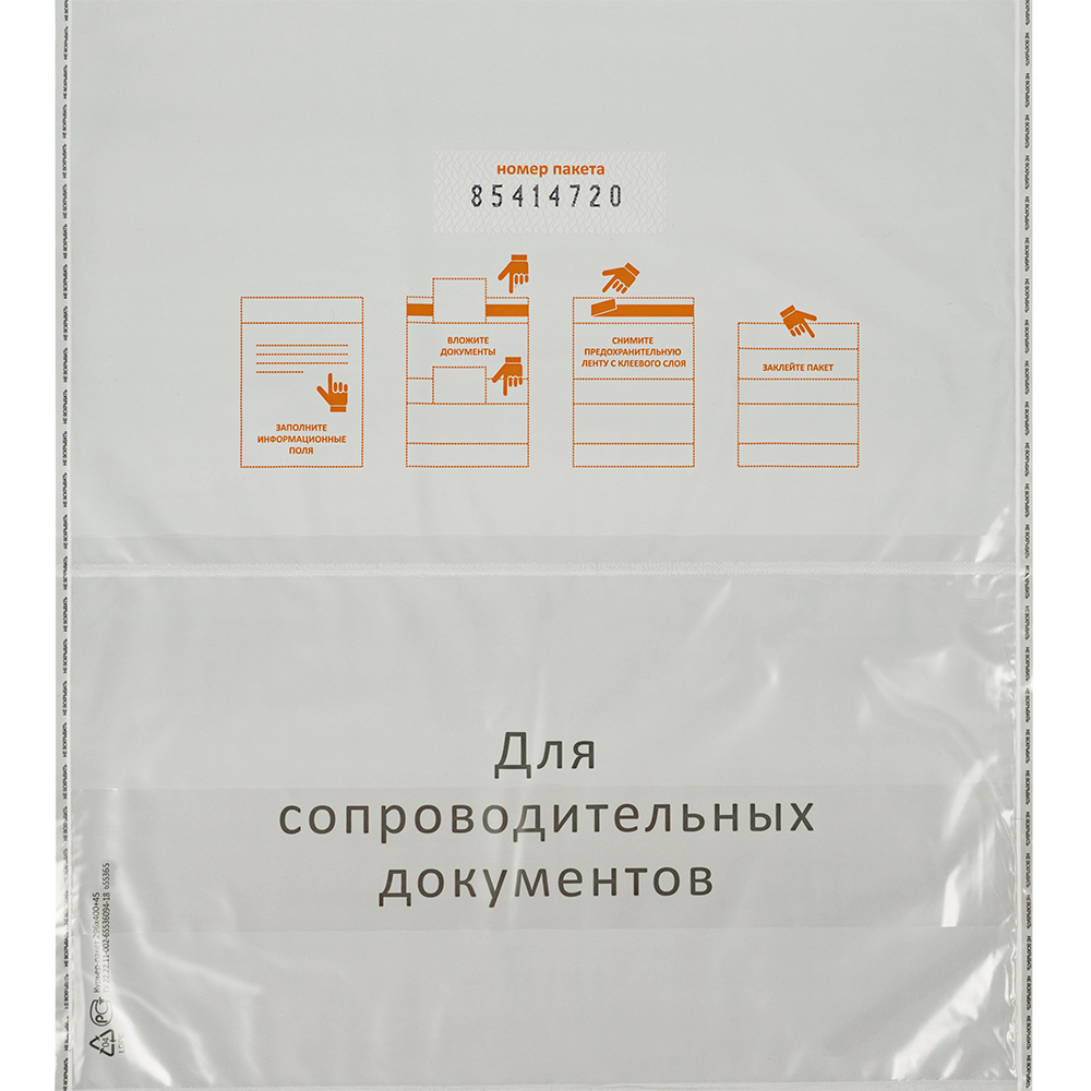 Курьер-пакет белый с печатью, с карманом, 296*400+45 мм, 60 мкм, 1 шт. Курьер-пакет белый с печатью, с карманом, 296*400+45 мм, 60 мкм, 1 шт.