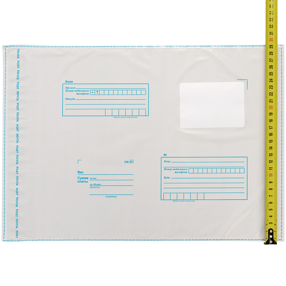 Пакет для Почты России, 280*380 мм Пакет для Почты России, 280*380 мм