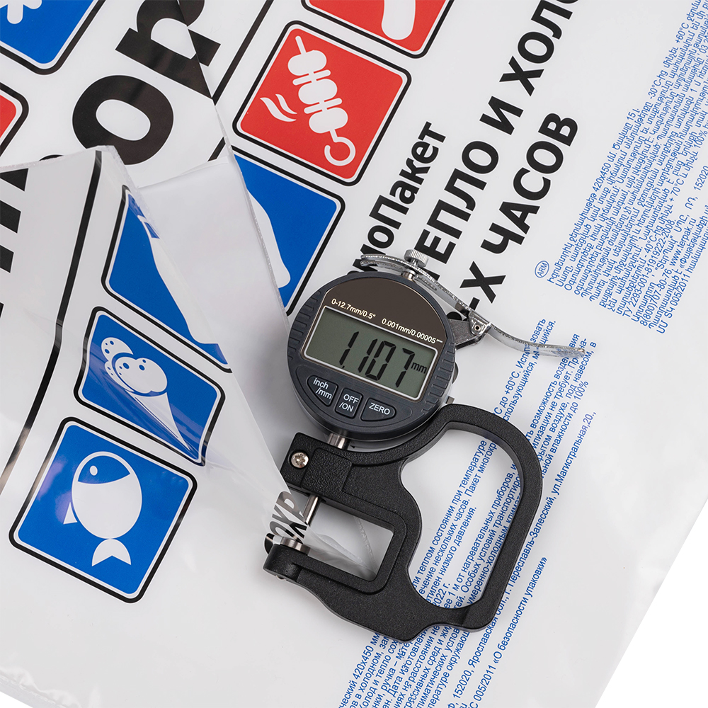 Термопакет Эконом для продуктов, 420*450 мм Термопакет Эконом для продуктов, 420*450 мм