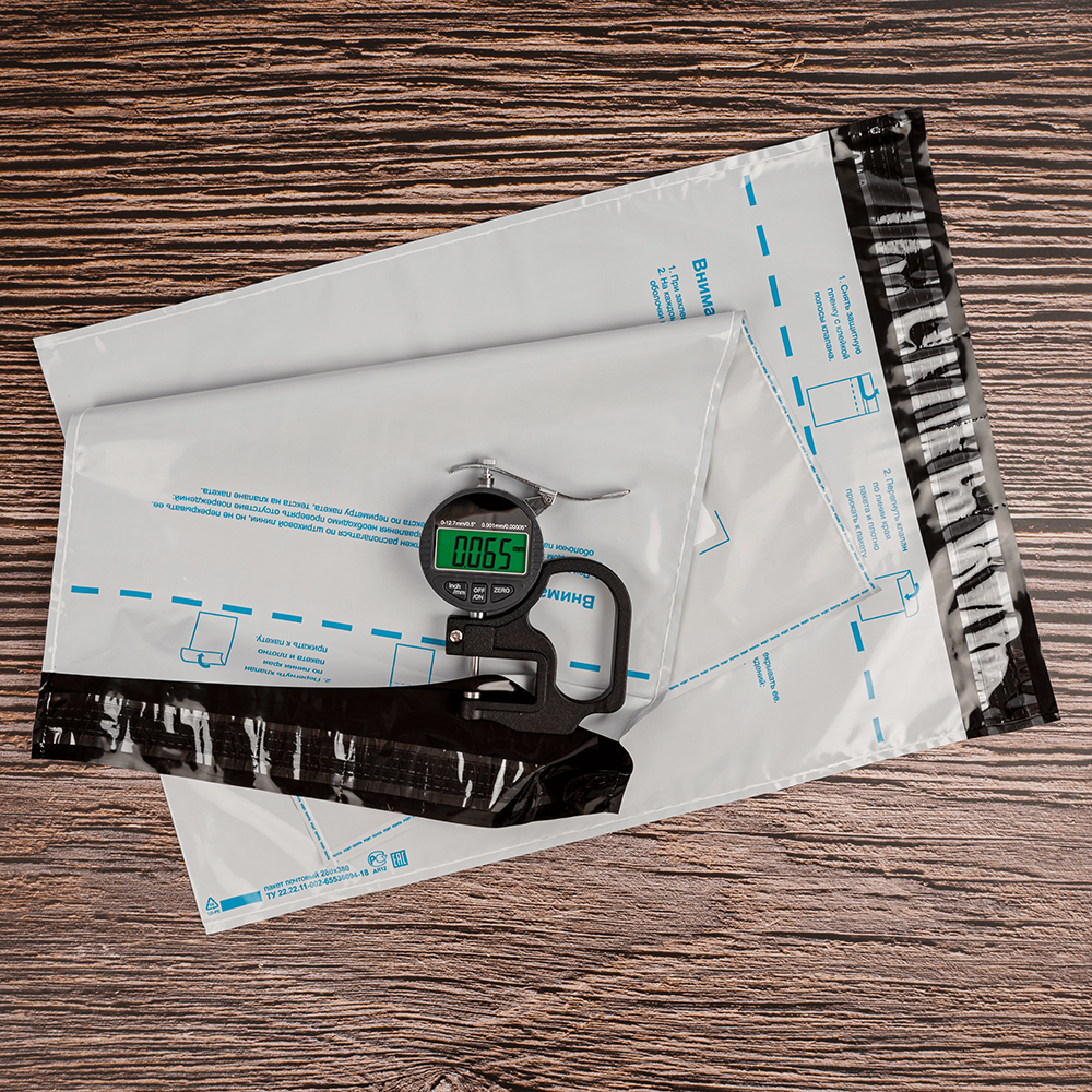 Пакет для Почты России, 280*380 мм Пакет для Почты России, 280*380 мм