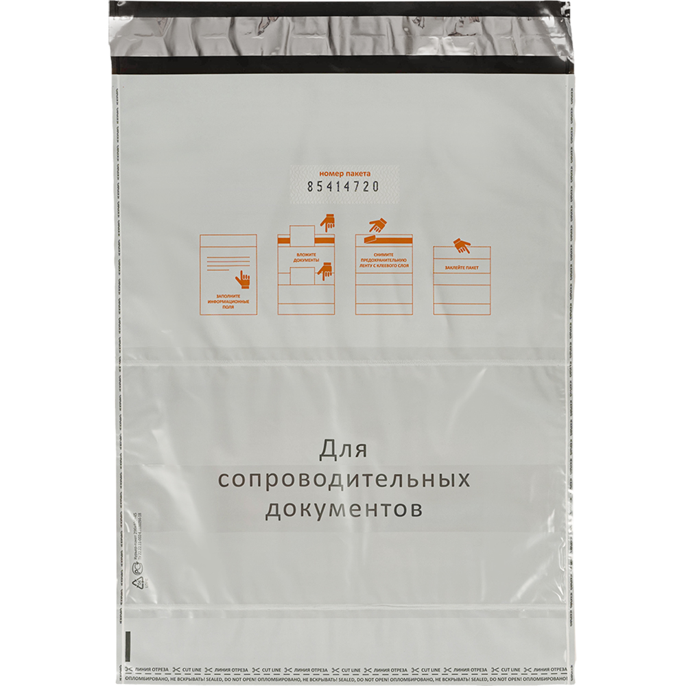 Курьер-пакет белый с печатью, с карманом, 296*400+45 мм, 60 мкм, 1 шт. Курьер-пакет белый с печатью, с карманом, 296*400+45 мм, 60 мкм, 1 шт.