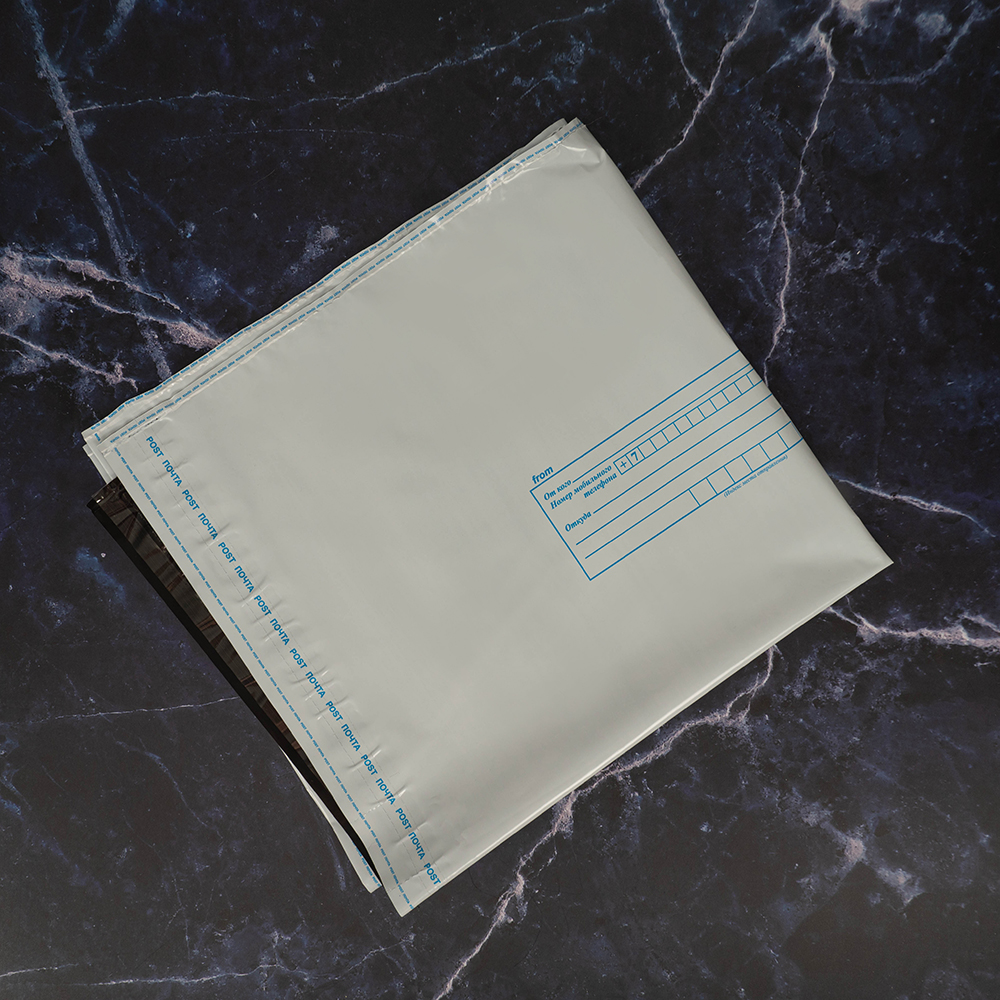 Пакет для Почты России, 500*545 мм Пакет для Почты России, 500*545 мм